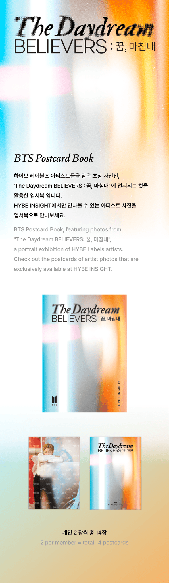 BTS The Daydream Believers Postcard Book
