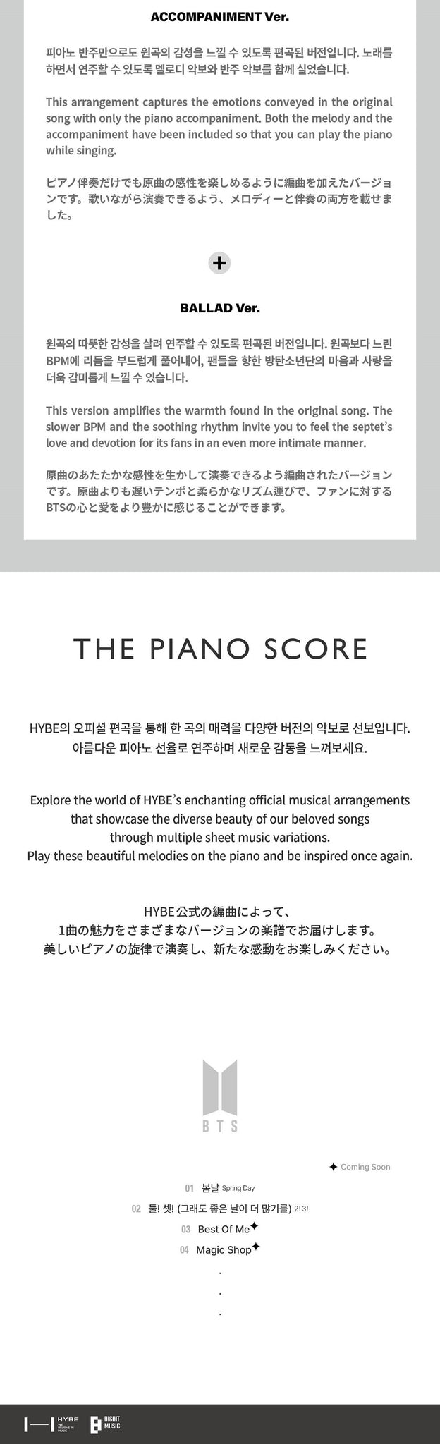 BTS - THE PIANO SCORE : BTS ‘2! 3!'