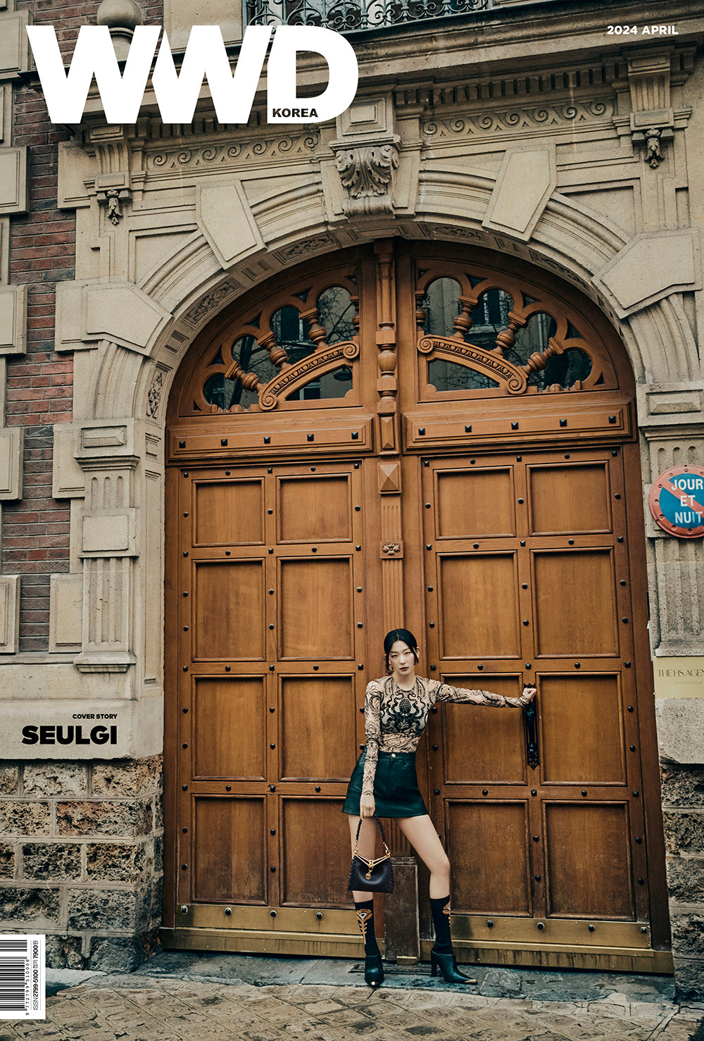 [Magazine] WWD 2024.04 (Red Velvet Seulgi)