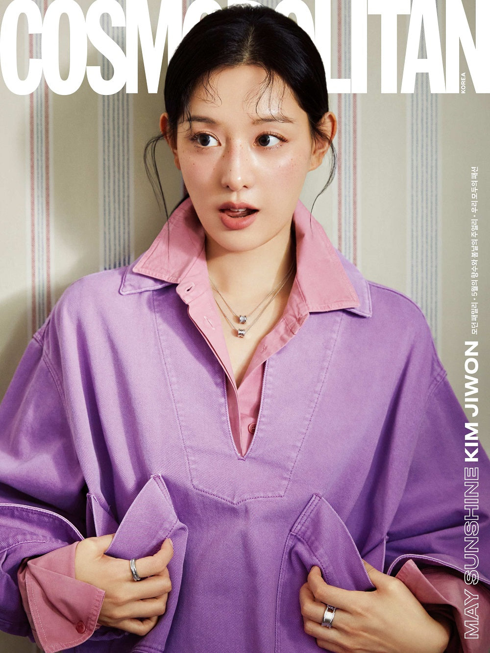 [Magazine] Cosmopolitan 2024.05 (Kim Jiwon)