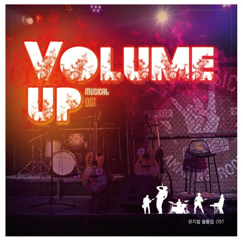 Musical Volume Up  OST (CD)