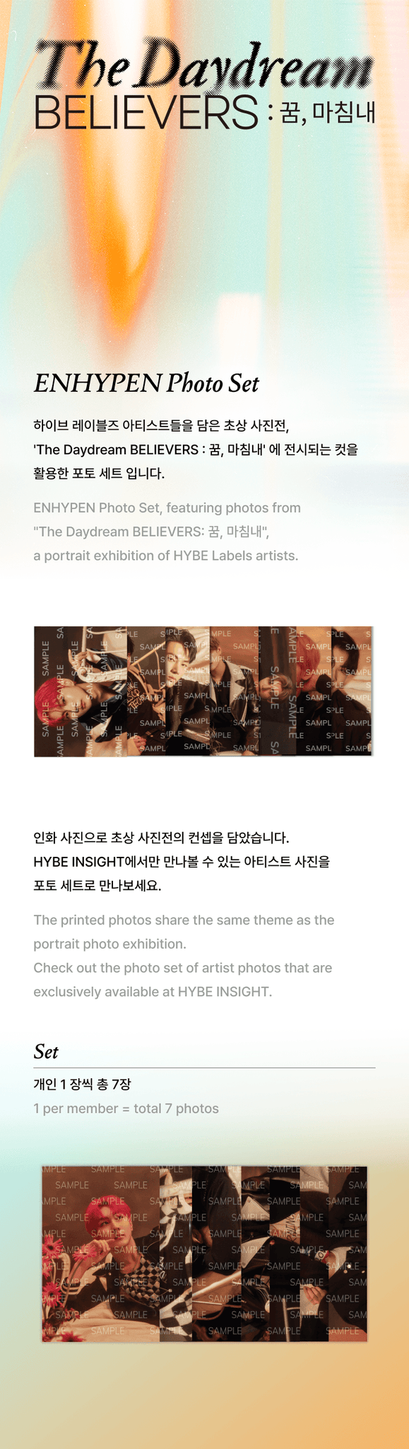 ENHYPEN The Daydream Believers Photo Set