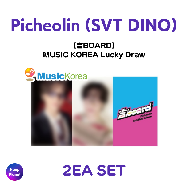 SEVENTEEN ディノ ピチョリン 韓国のポップアップ ラキドロ セット