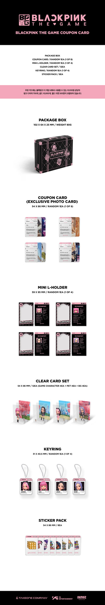 BLACKPINK THE GAME COUPON CARD