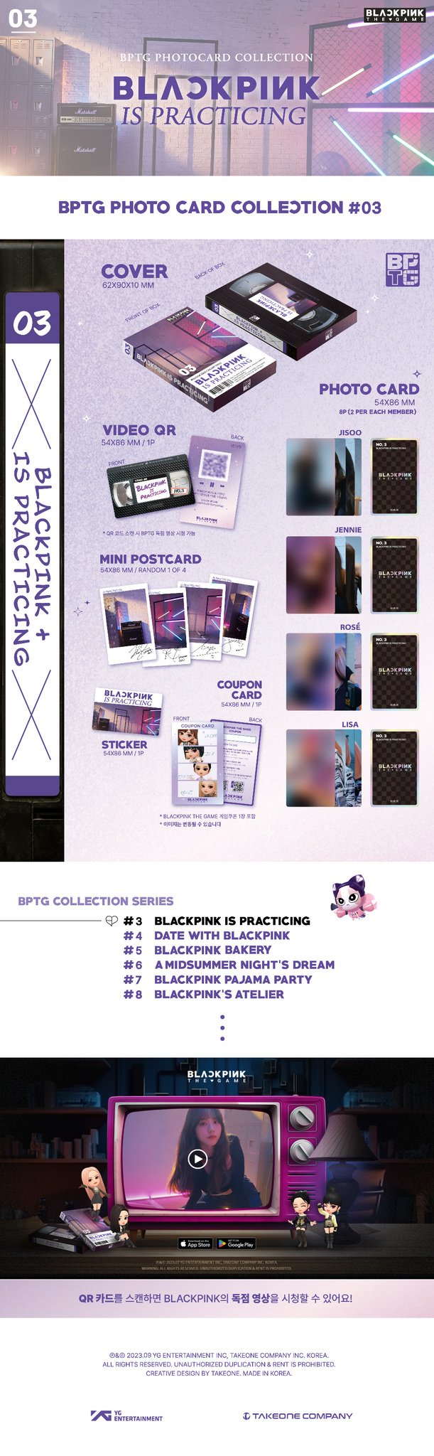 BLACKPINK : THE GAME Photocard Collection No.1~3