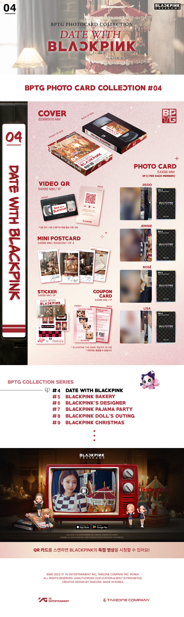 BLACKPINK : THE GAME Photocard Collection No.4~6