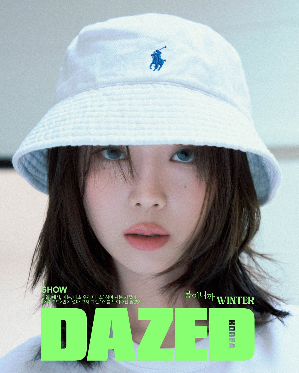 [Magazine] DAZED 2024.03 (aespa WINTER)