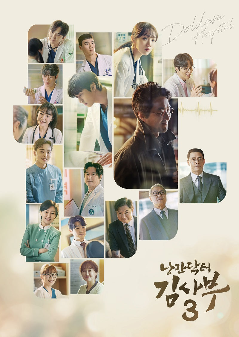 Romantic Doctor Kim Sa-Bu 3 OST