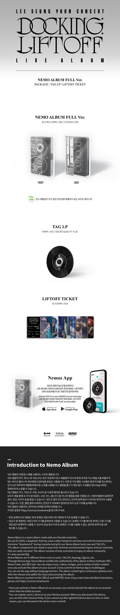 LEE SEUNG YOON - DOCKING : LIFTOFF (NEMO Album Fulll ver.)