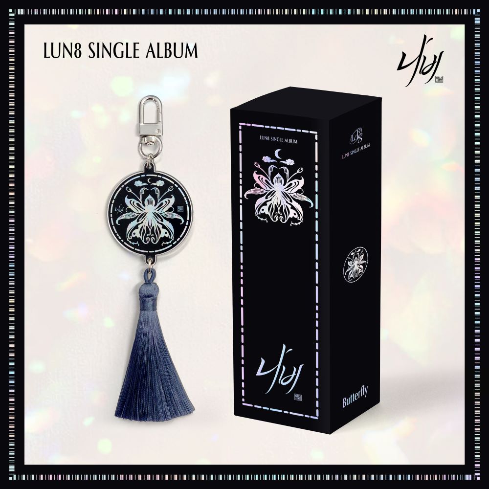 LUN8 - Butterfly (NEMO ver.) (Discounted Sealed Album) – Kpop