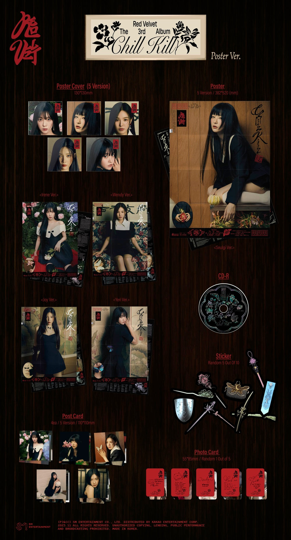 Red Velvet - Chill Kill (Poster ver.)