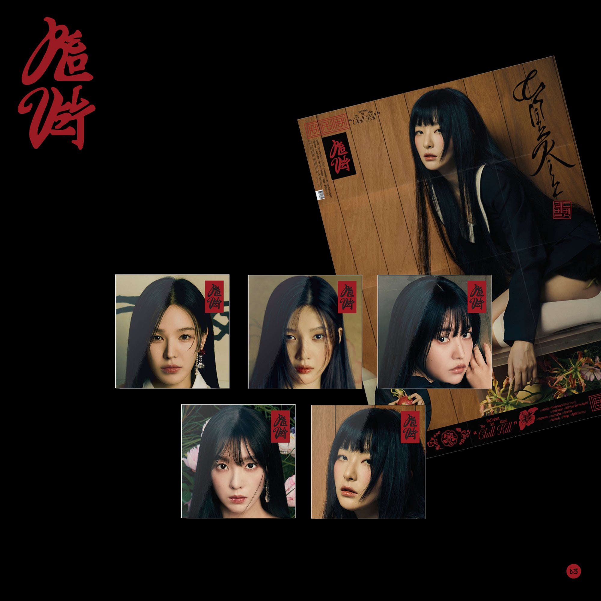 Red Velvet - Chill Kill (Poster ver.) – Kpop Planet