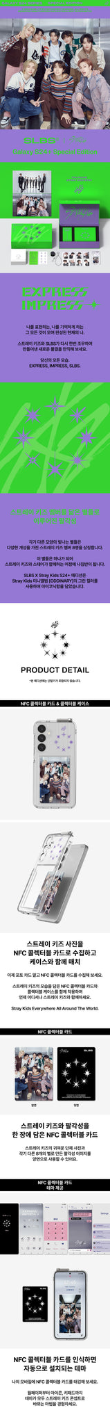 Stray Kids Edition for Galaxy S24+
