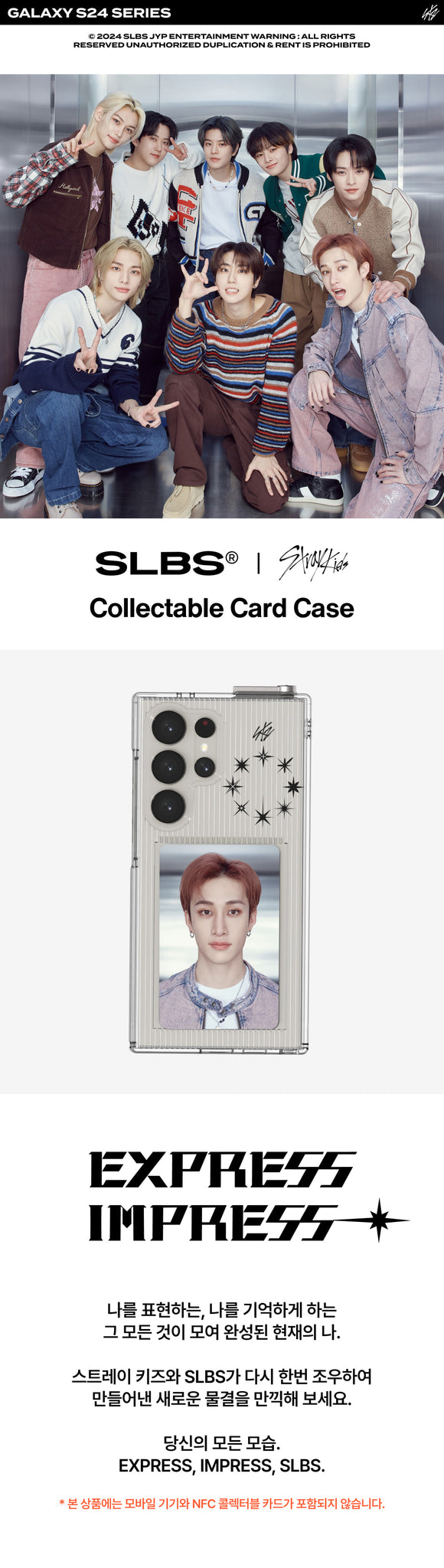 Stray Kids Collectable Phone Case for Galaxy S24 Series