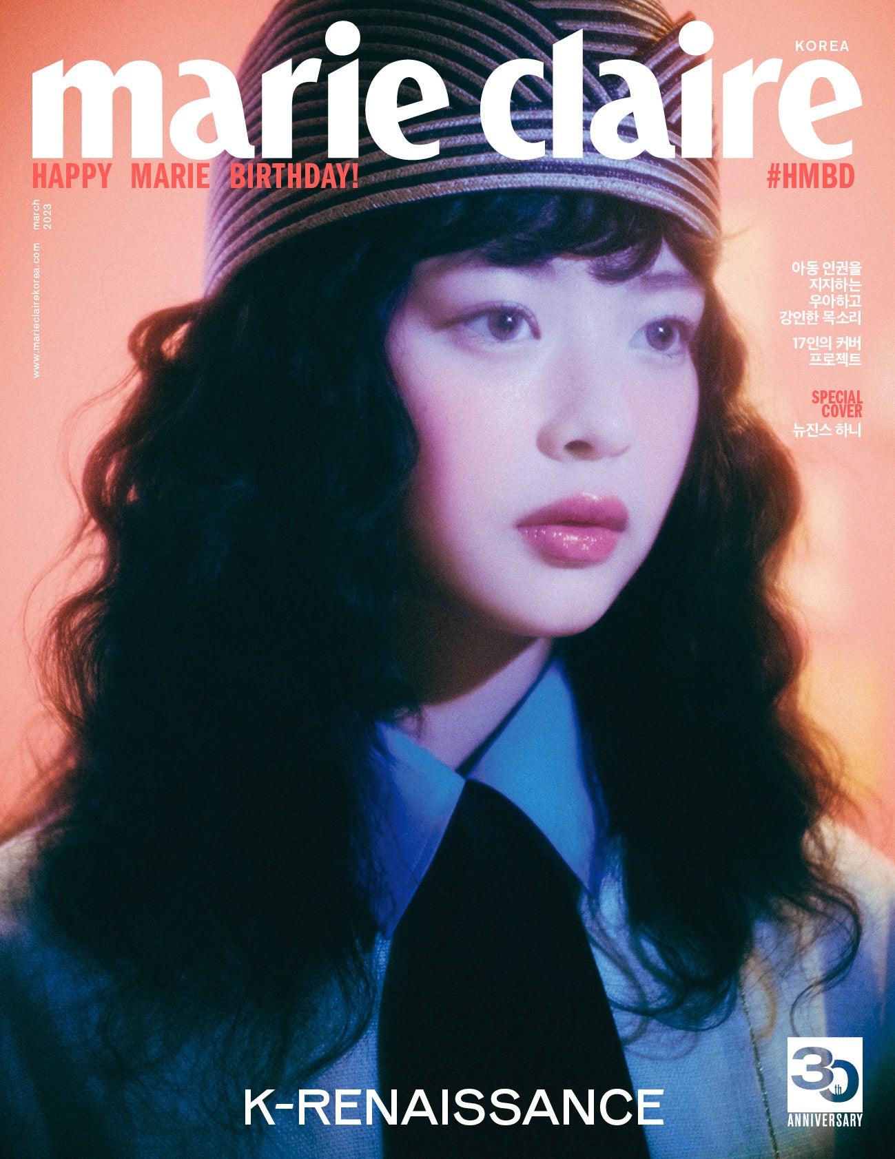 Marie Claire Magazine Logo marie-claire-magazine-logo