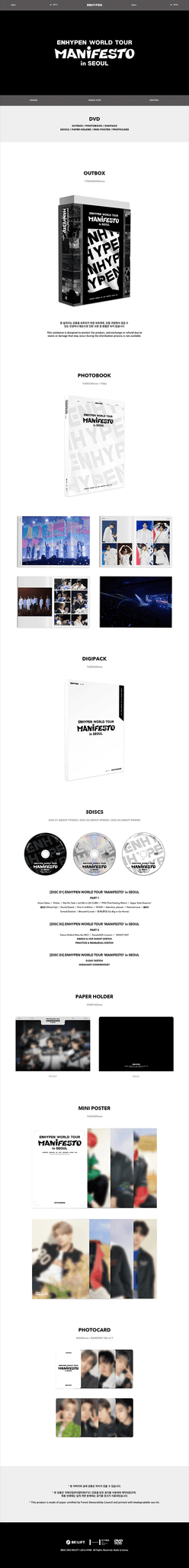 ENHYPEN - World Tour <MANIFESTO> in SEOUL DVD