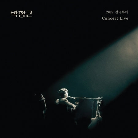Bak Chang Geun - 2022 Nationwide Tour Concert Live Album (USB ver.)