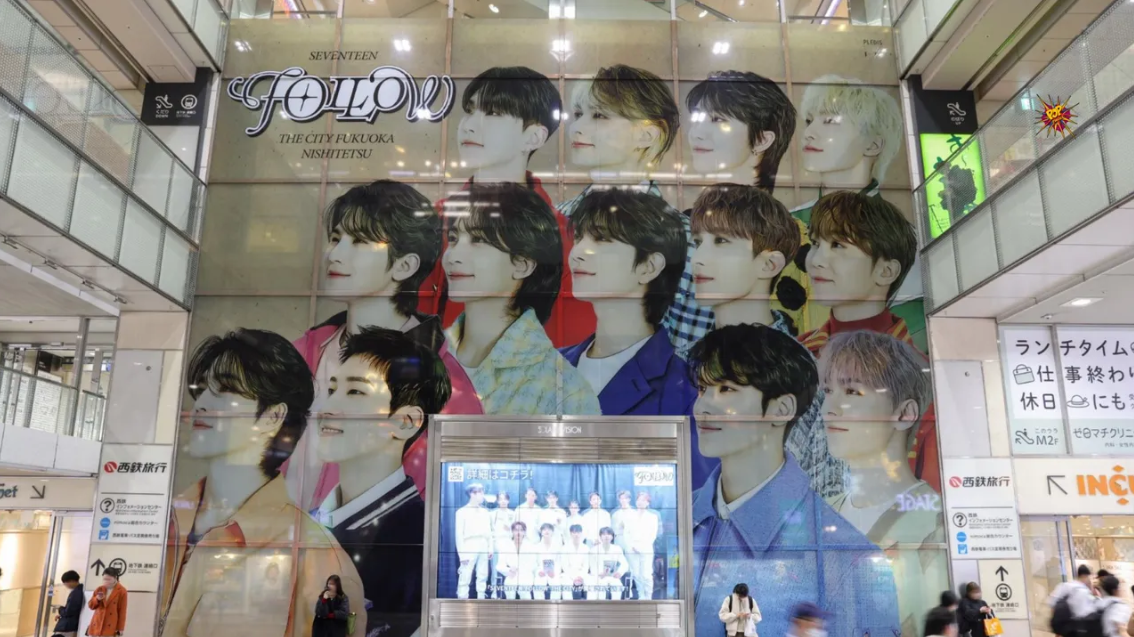 [Kpop Planet News] SEVENTEEN "FOLLOW THE CITY" Project Achieves Record-Breaking Success