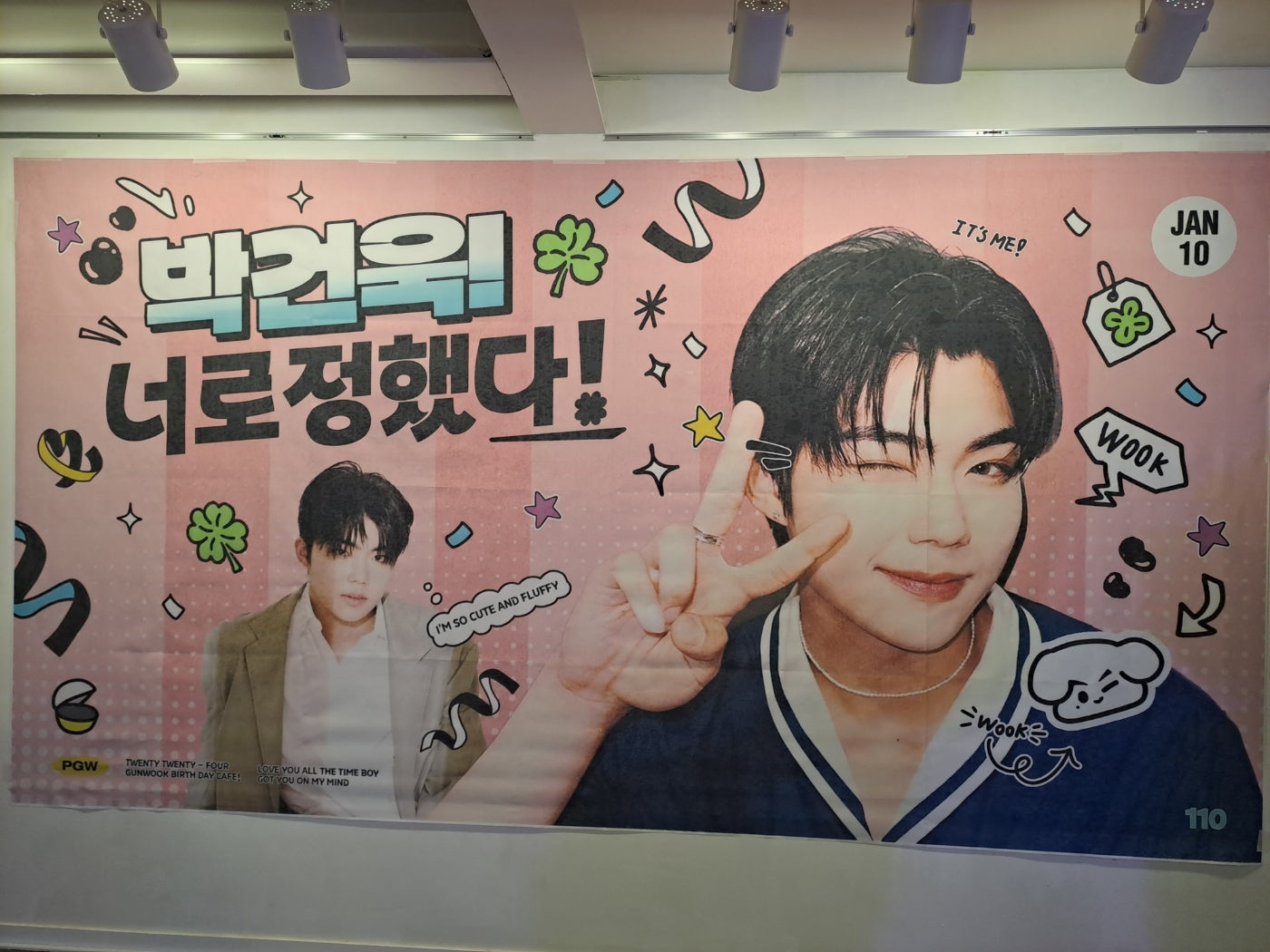 [Kpop Planet Visit] ZEROSE Globally Celebrate ZEROBASEONE Park Gunwook's Birthday