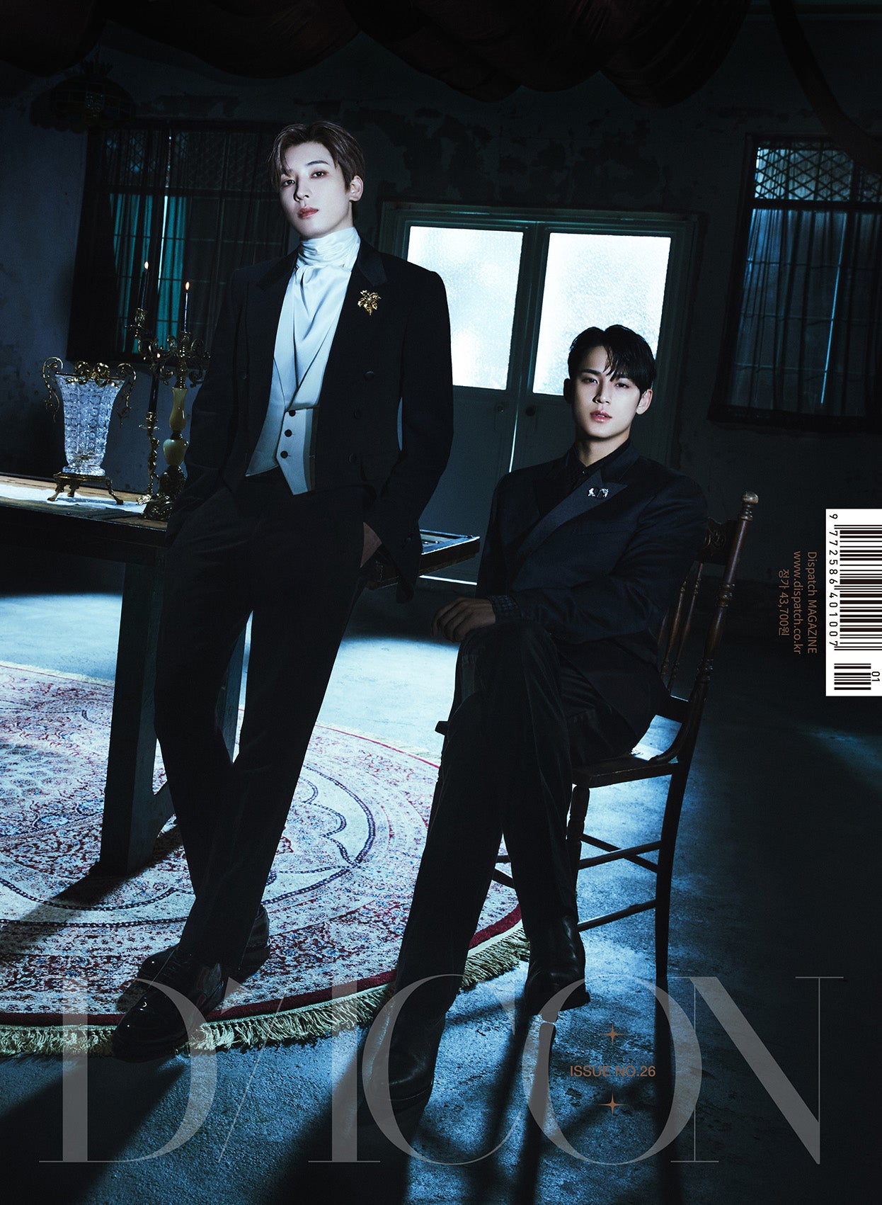 [Magazine] DICON VOLUME N°26 WONWOO, MINGYU