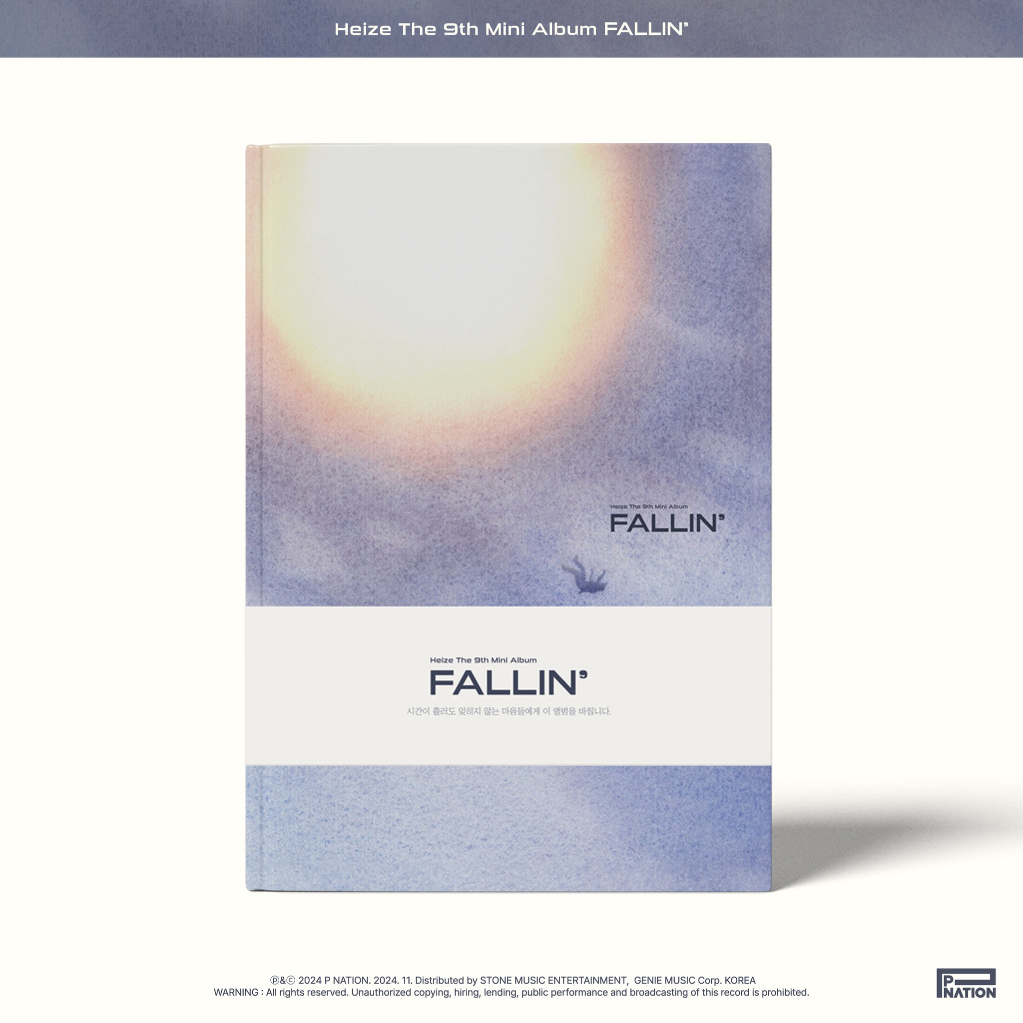 Heize - FALLIN'