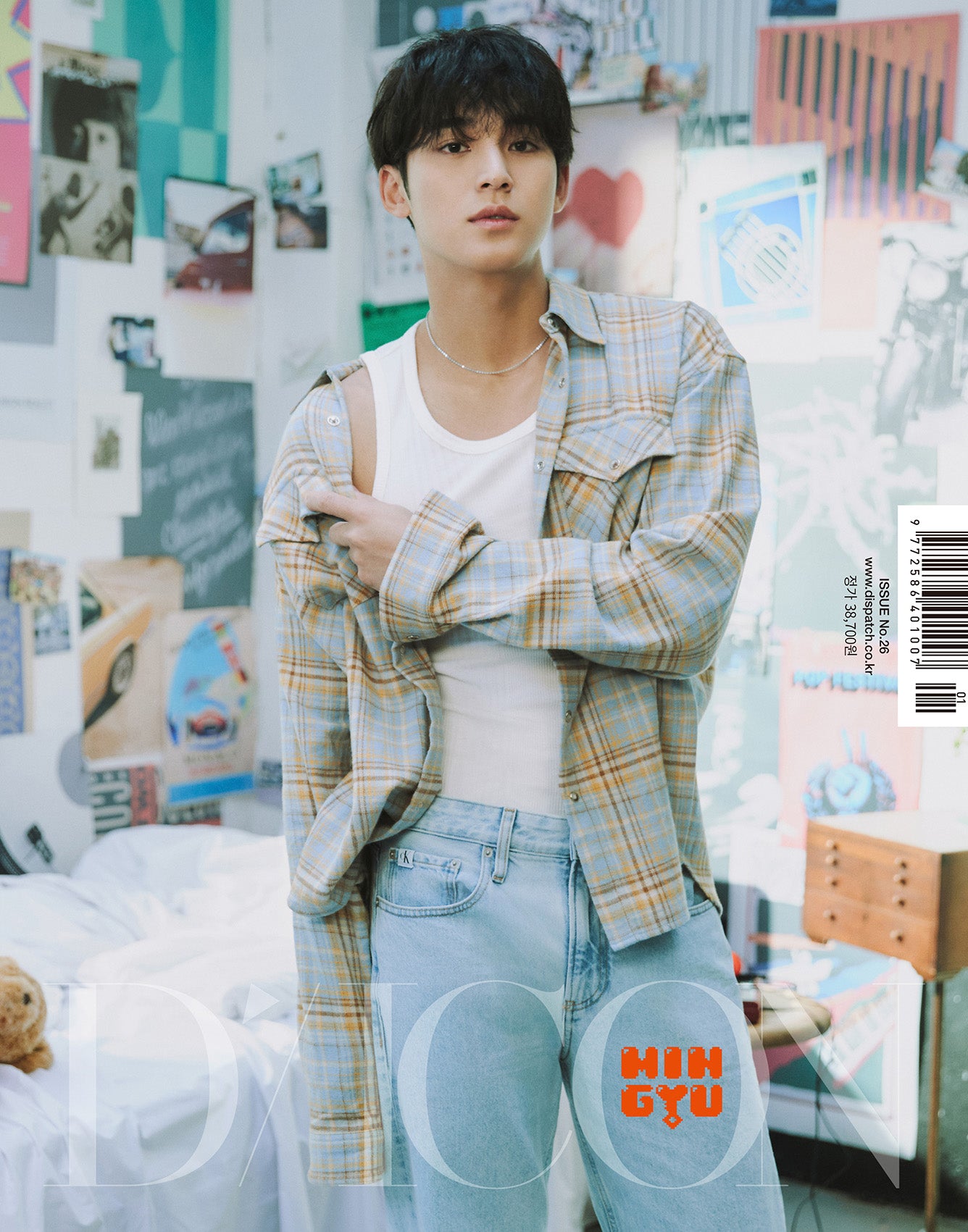 [Magazine] DICON VOLUME N°26 WONWOO, MINGYU