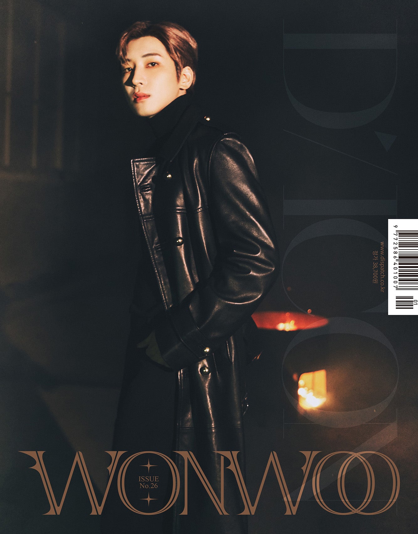 [Magazine] DICON VOLUME N°26 WONWOO, MINGYU