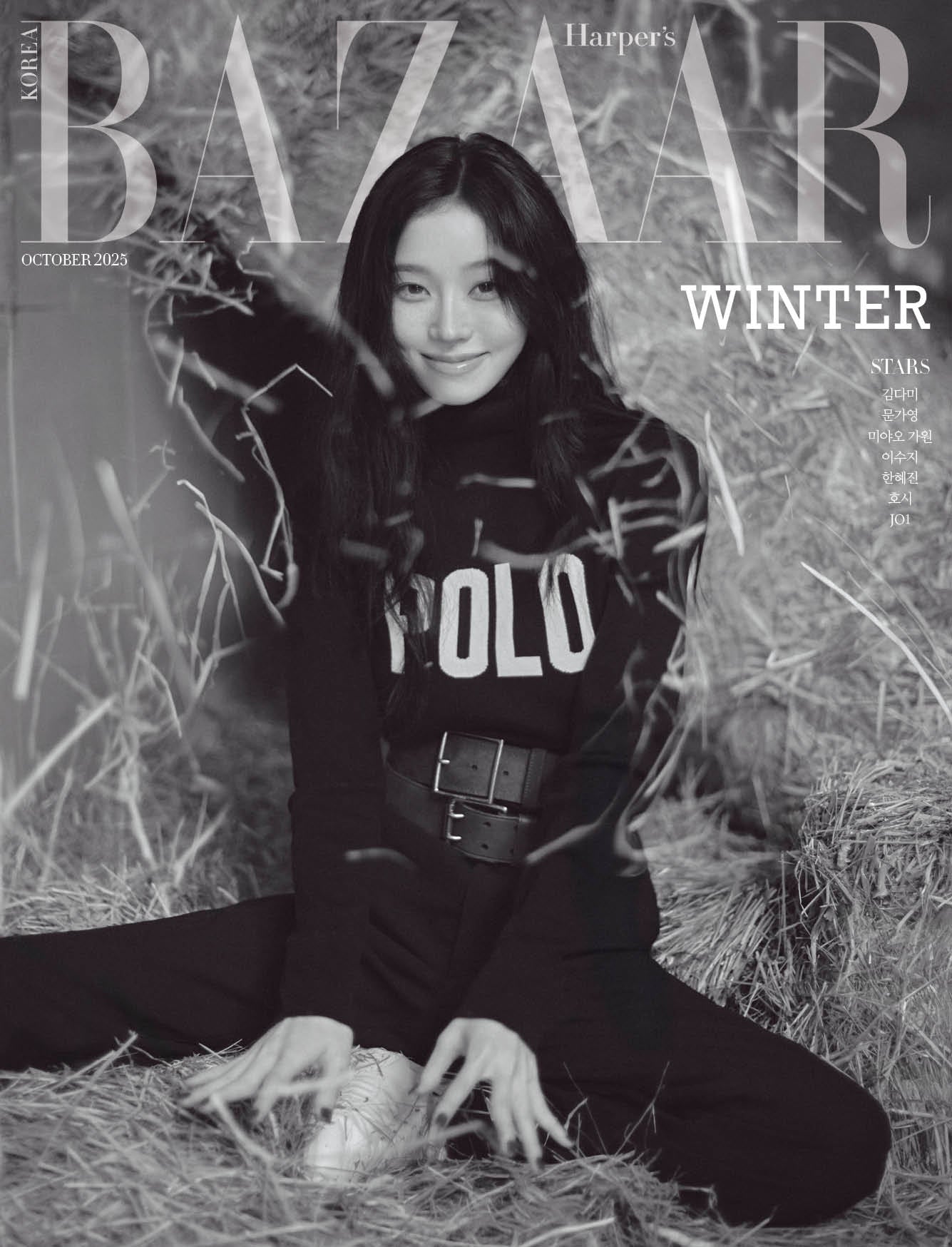 [Magazine] BAZAAR 2025.10 (AESPA WINTER)