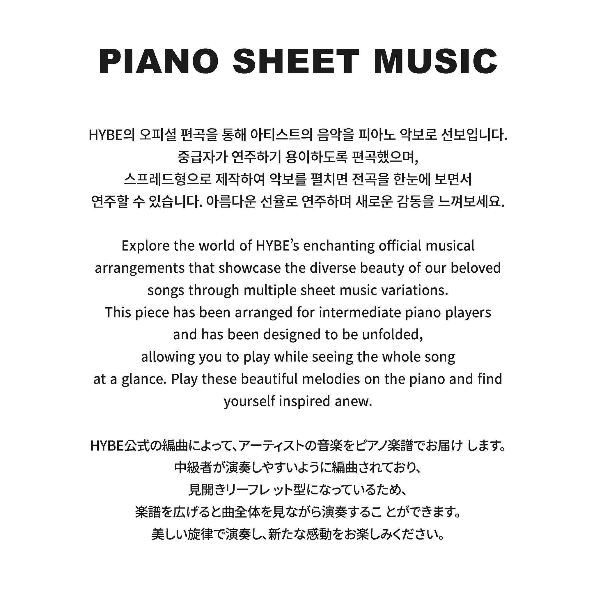 LE SSERAFIM - PIANO SHEET MUSIC: LE SSERAFIM (Package)