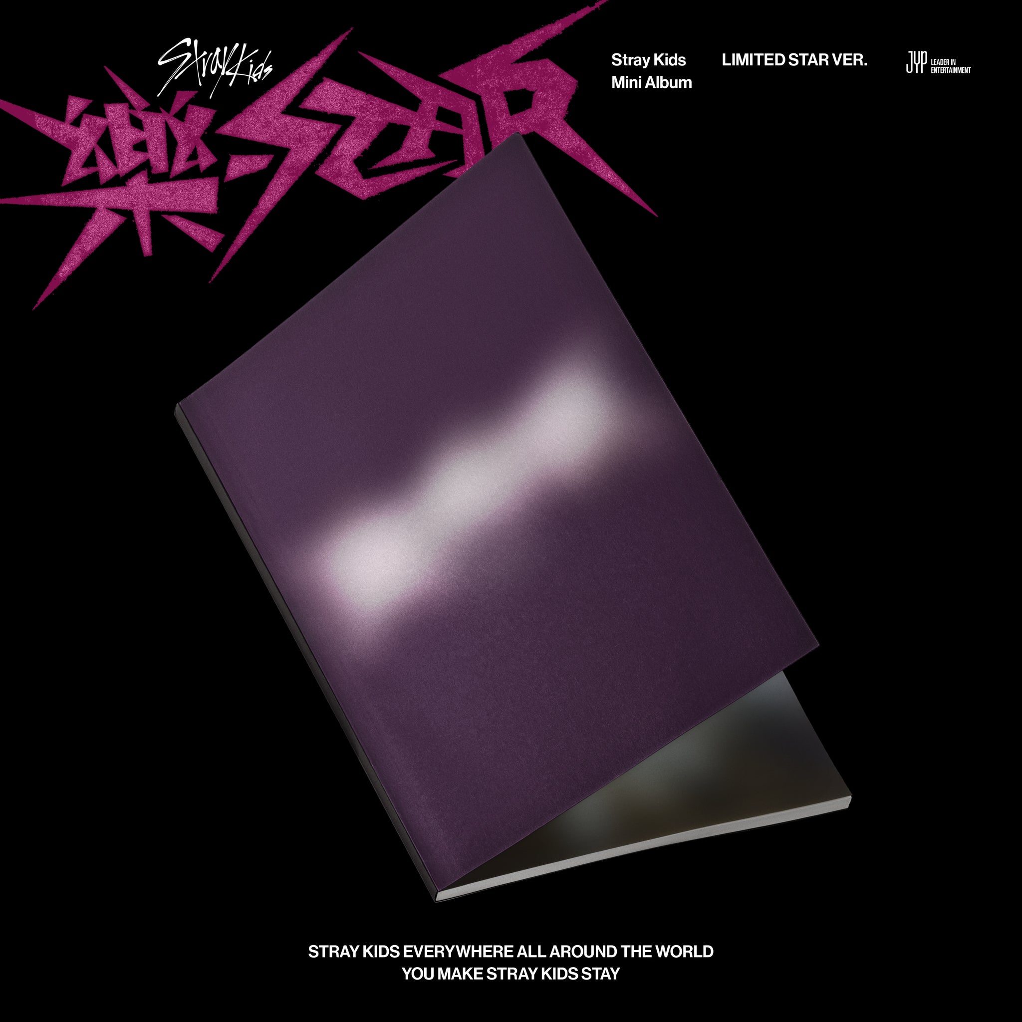 스트레이키즈 | Stray Kids Mini Album [ 樂- Star ] Rock / Roll Ver. Rock Ver.