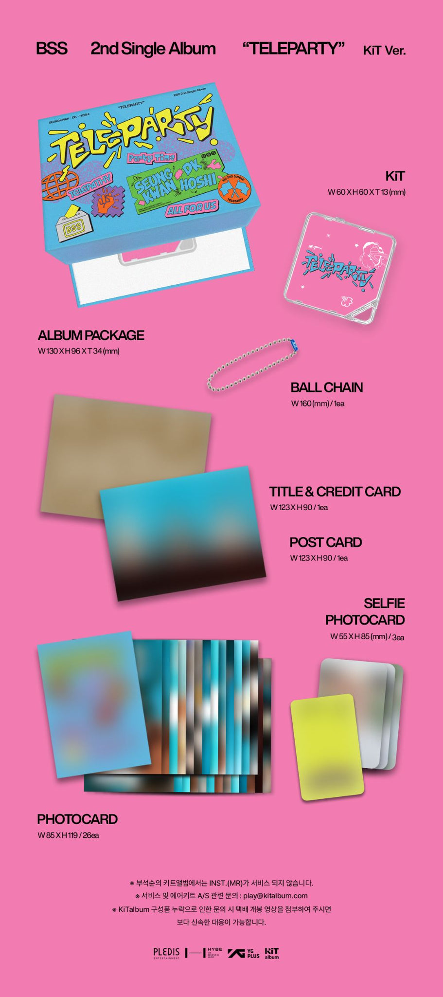 SEVENTEEN BSS- TELEPARTY (KiT ver.)