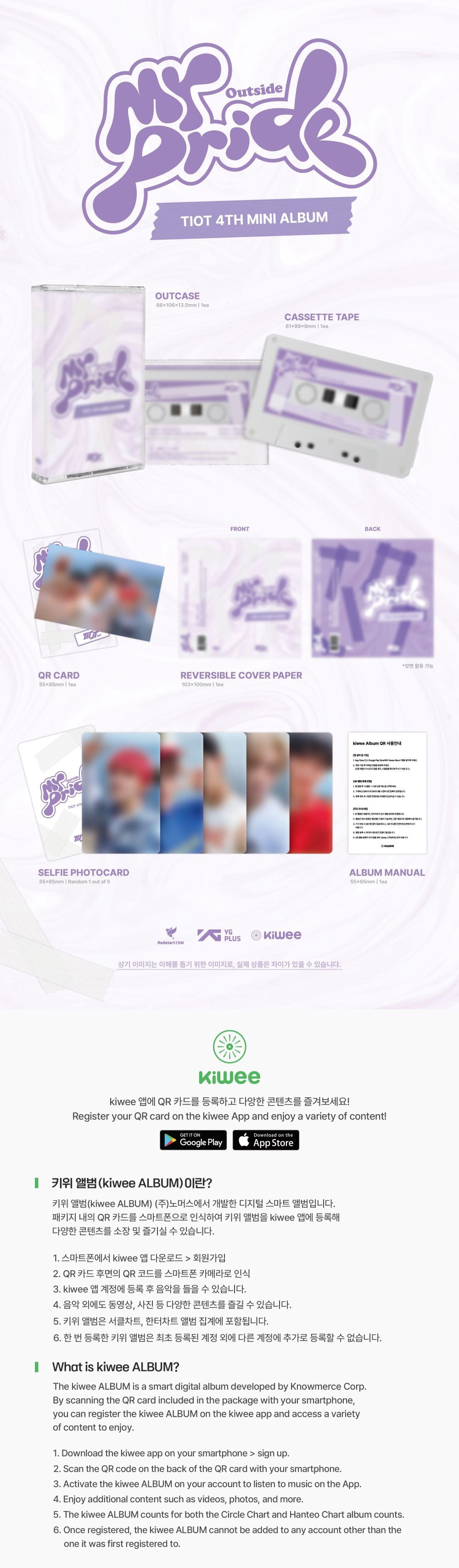 TIOT - MY PRIDE (YOUR PRIDE ver.)