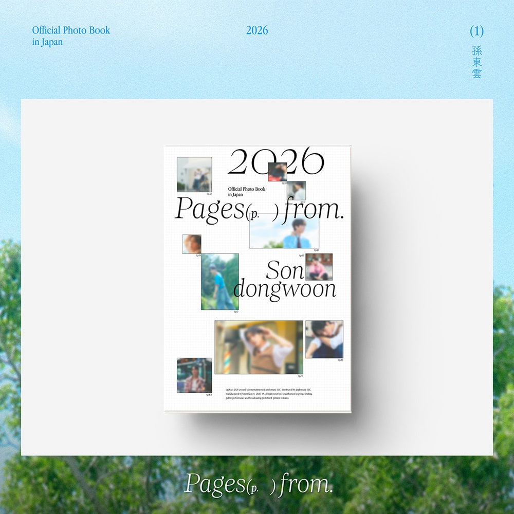 Highlight SON DONG WOON - OFFICIAL PHOTO BOOK [ Pages From