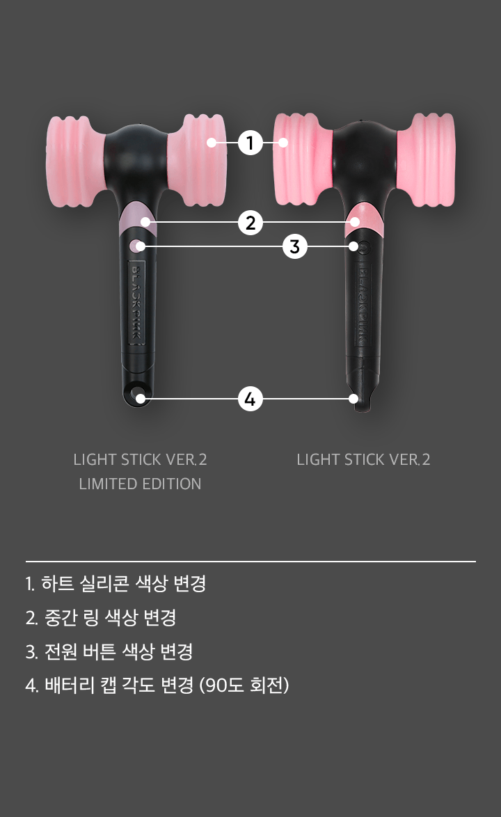 BLACKPINK Official Light Stick