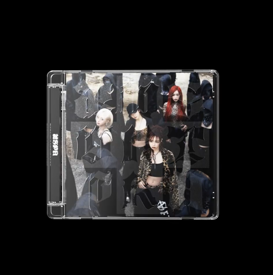 aespa Dirty Work ワーナー Dirty Work (Dirty Code Ver.)(ランダムバージョン)/aespa