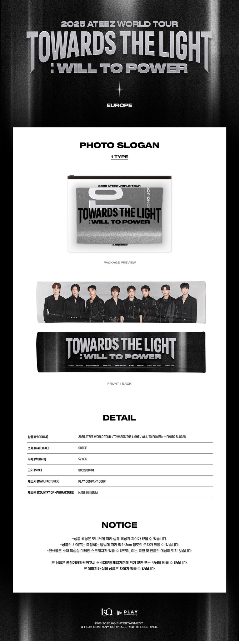 2025 ATEEZ [TOWARDS THE LIGHT : WILL TO POWER] PHOTO SLOGAN