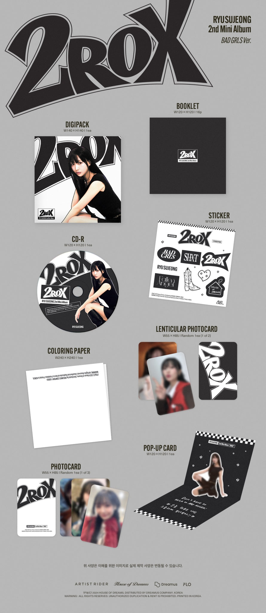 LOVELYZ RYU SU JEONG - 2ROX (Digipack ver.)