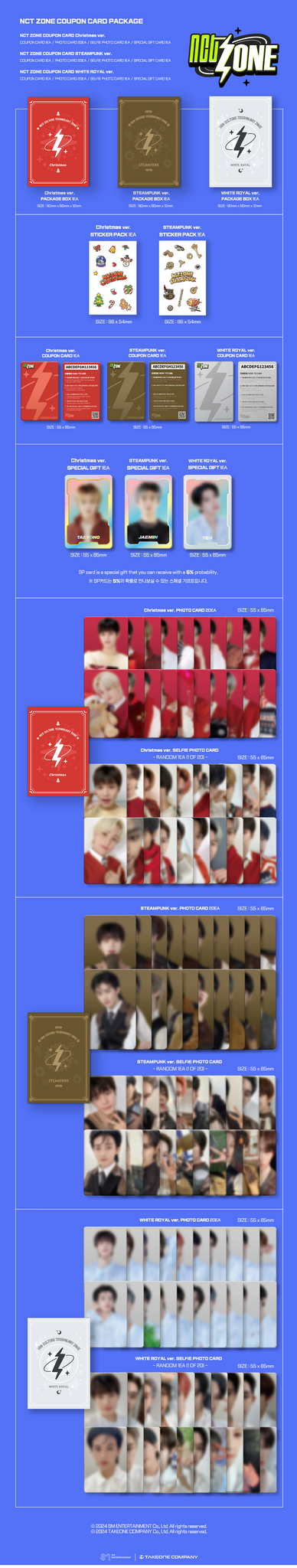 NCT ZONE COUPON CARD PACKAGE