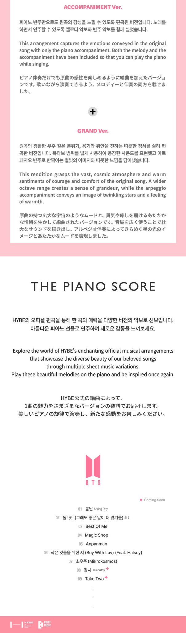 BTS - THE PIANO SCORE : BTS 'Mikrokosmos'