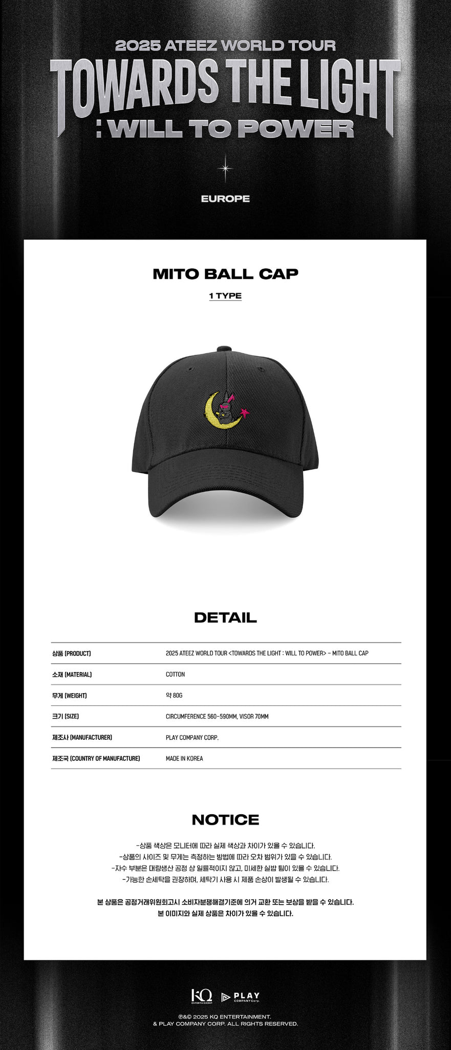 2025 ATEEZ [TOWARDS THE LIGHT : WILL TO POWER] MITO BALL CAP