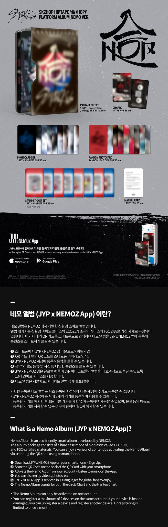 Stray Kids - 合 (HOP) (Platform_Album_Nemo ver.)