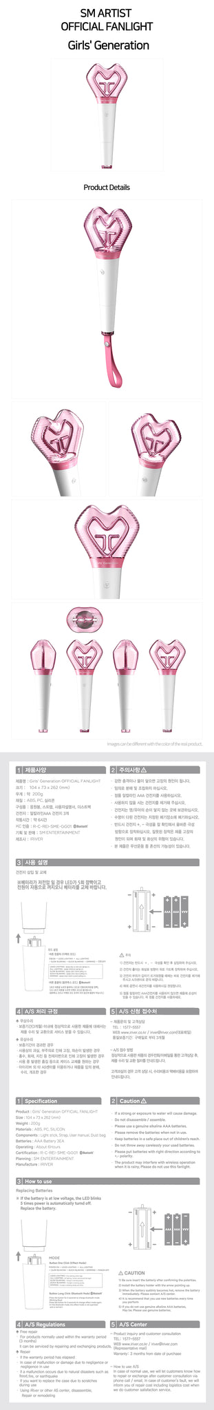 Girls’ Generation Official Light Stick