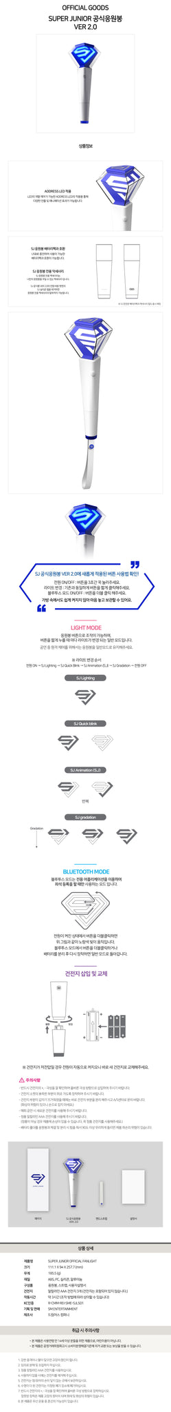 SuperM Official Light Stick