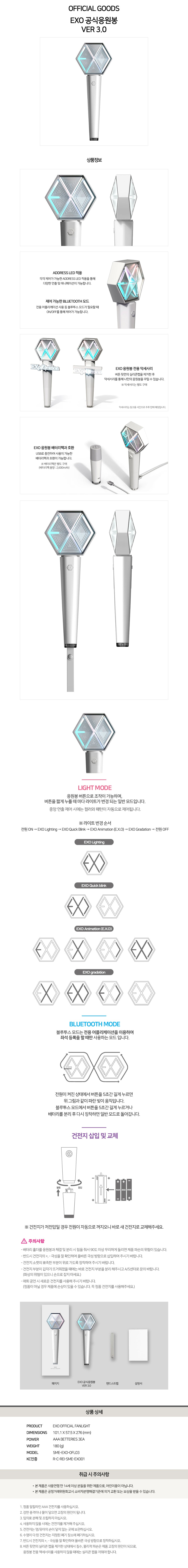 Brand new EXO light stick version 3 blue selling tooth