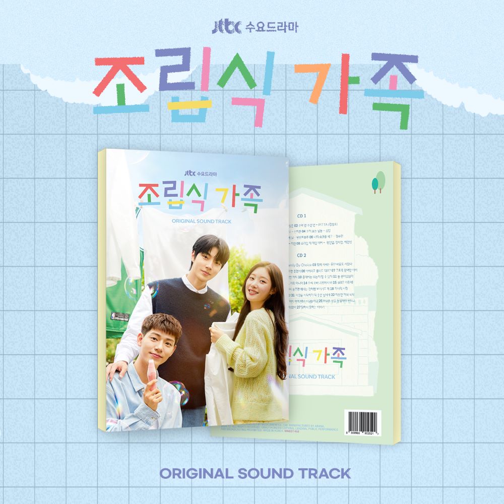 Family By Choice OST