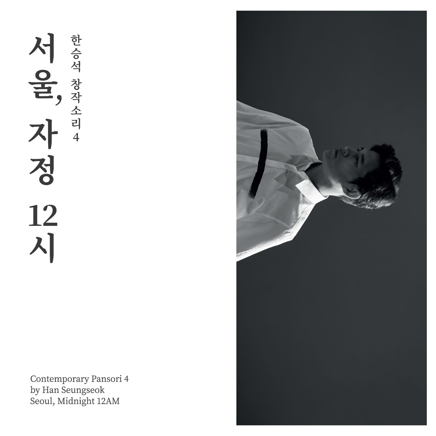 Han Seungseok - Seoul, Midnight 12 AM