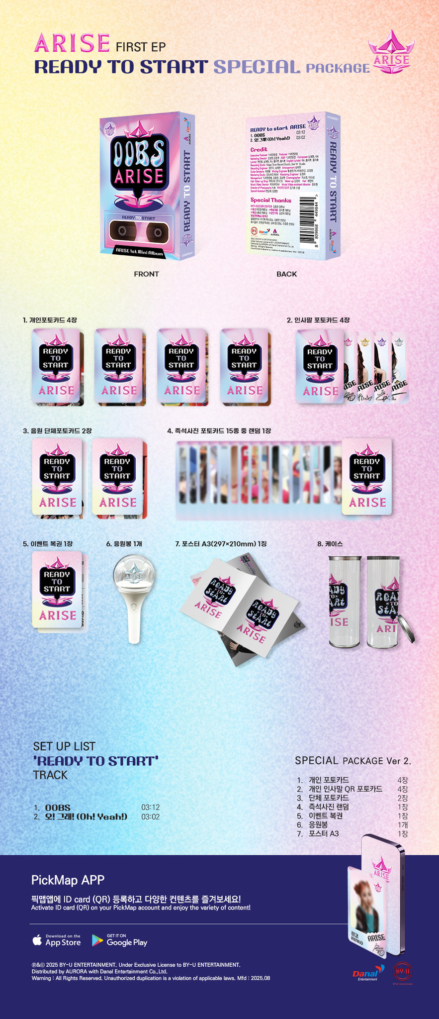 ARISE - READY TO START  (Special Package ver.)