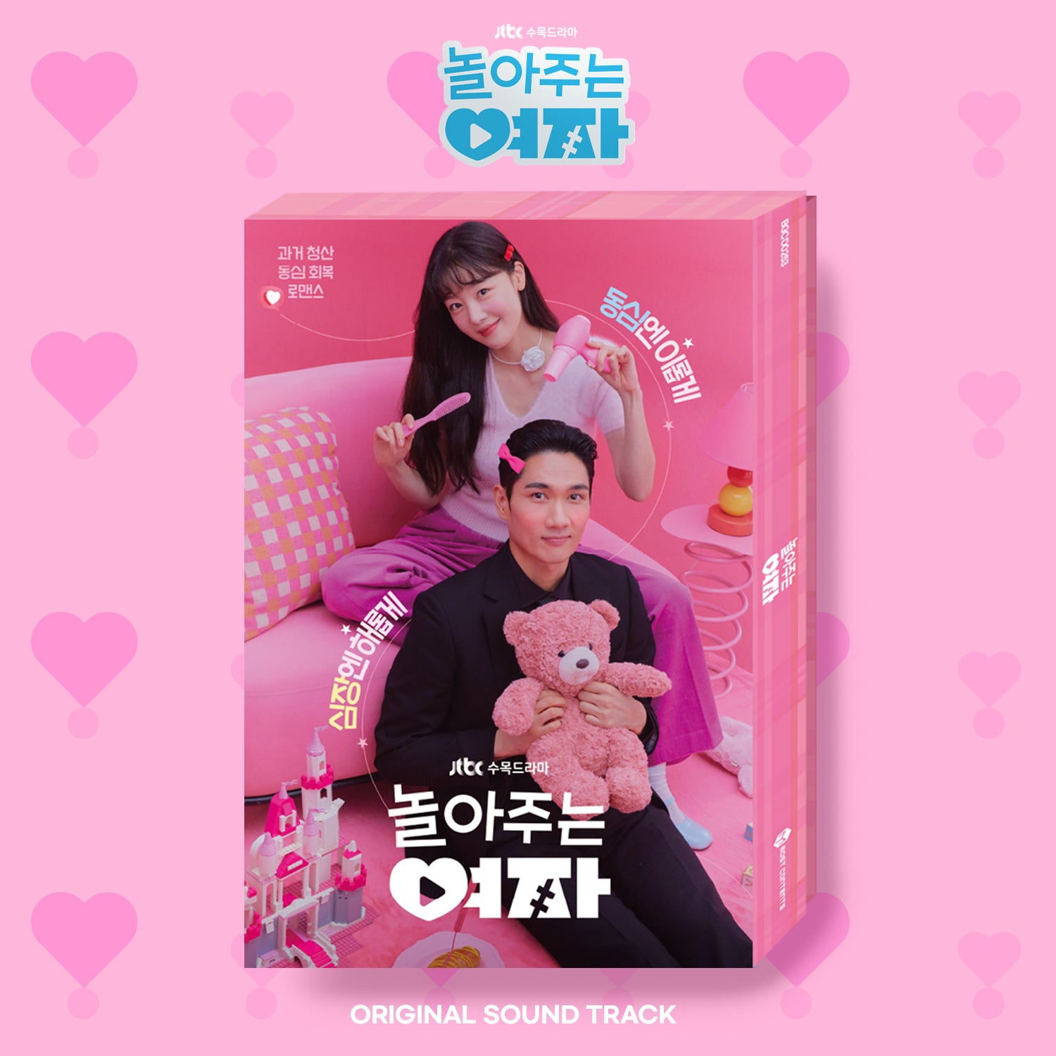 ☆美品 廃盤 希少☆韓国ドラマ「ブルーバースデー」OST CD