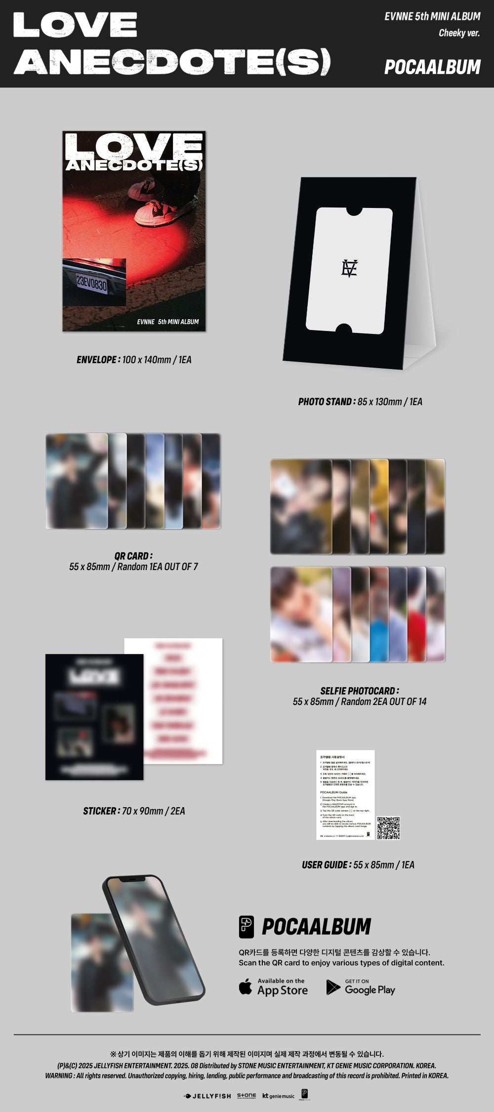 EVNNE - LOVE ANECDOTE(S) (POCAALBUM ver.)