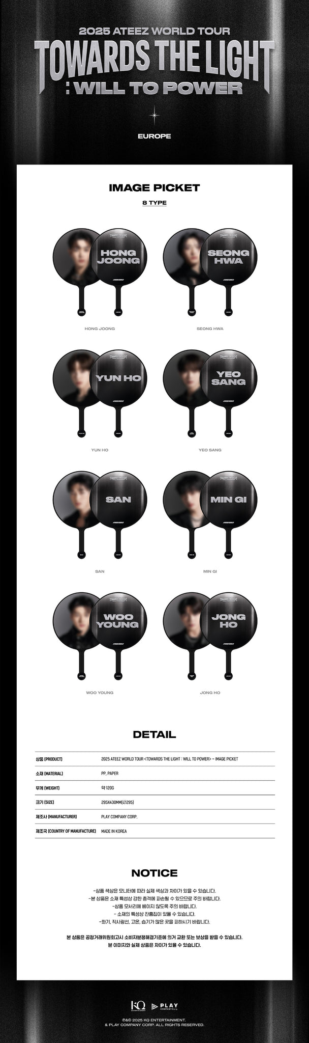 2025 ATEEZ [TOWARDS THE LIGHT : WILL TO POWER] IMAGE PICKET